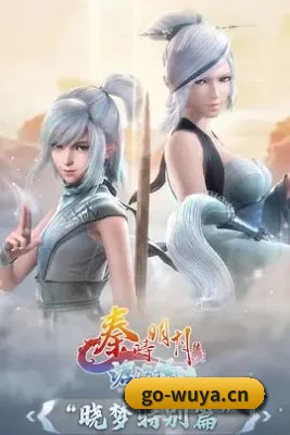 功能完善